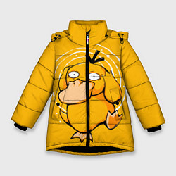 Куртка зимняя для девочки Псидак желтая утка покемон, цвет: 3D-черный
