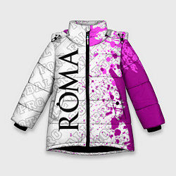 Куртка зимняя для девочки Roma pro football по-вертикали, цвет: 3D-черный