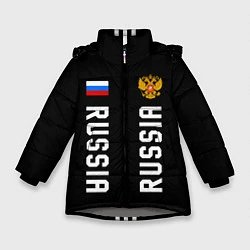 Куртка зимняя для девочки Россия три полоски на черном фоне, цвет: 3D-светло-серый