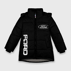 Зимняя куртка для девочки Ford logo white steel
