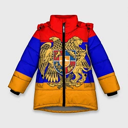 Куртка зимняя для девочки Герб и флаг Армении, цвет: 3D-светло-серый