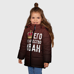 Куртка зимняя для девочки Его величество Иван, цвет: 3D-черный — фото 2