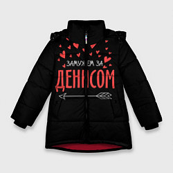 Куртка зимняя для девочки Муж Денис, цвет: 3D-красный