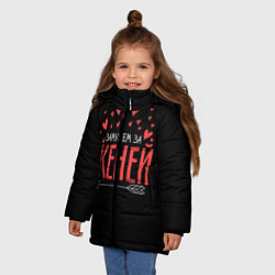 Куртка зимняя для девочки Муж Женя, цвет: 3D-черный — фото 2