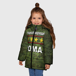Куртка зимняя для девочки Главнокомандующий Рома, цвет: 3D-черный — фото 2