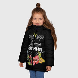 Куртка зимняя для девочки Богиня Маша, цвет: 3D-черный — фото 2