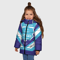 Куртка зимняя для девочки Сладкая Наташа, цвет: 3D-светло-серый — фото 2