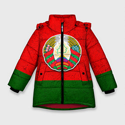 Куртка зимняя для девочки Герб Беларуси, цвет: 3D-красный