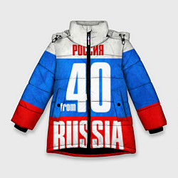 Куртка зимняя для девочки Russia: from 40, цвет: 3D-черный