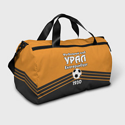 Спортивная сумка ФК Урал 1930
