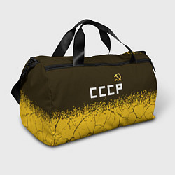 Спортивная сумка СОВЕТСКИЙ СОЮЗ - СЕРП И МОЛОТ Спрей