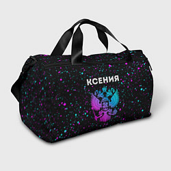 Сумки спортивные Ксения Россия, цвет: 3D-принт