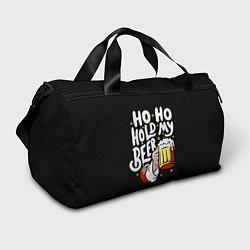 Спортивная сумка Ho - ho - hold my beer