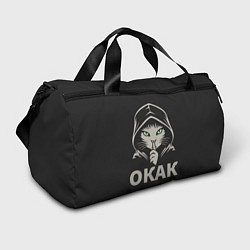 Сумки спортивные Кот окак в черном капюшоне, цвет: 3D-принт