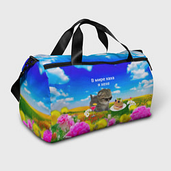 Сумки спортивные В мире хаха я хехе, цвет: 3D-принт