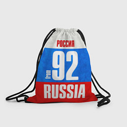 Рюкзак-мешок Russia: from 92, цвет: 3D-принт