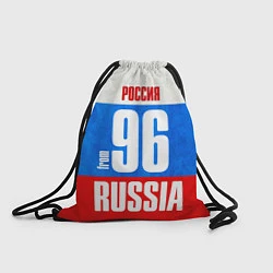 Рюкзак-мешок Russia: from 96, цвет: 3D-принт