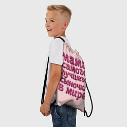Рюкзак-мешок Мама лучшего сыночка, цвет: 3D-принт — фото 2