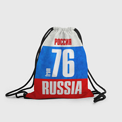Рюкзак-мешок Russia: from 76, цвет: 3D-принт