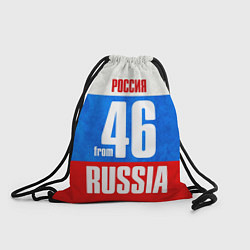 Рюкзак-мешок Russia: from 46, цвет: 3D-принт
