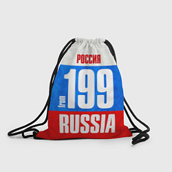 Рюкзак-мешок Russia: from 199, цвет: 3D-принт