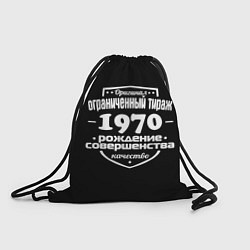 Рюкзак-мешок Рождение совершенства 1970, цвет: 3D-принт