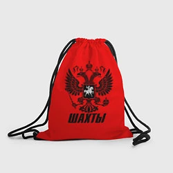 Рюкзак-мешок Красные Шахты, цвет: 3D-принт