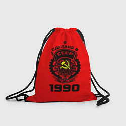 Рюкзак-мешок Сделано в СССР 1990, цвет: 3D-принт