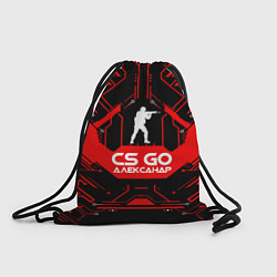 Рюкзак-мешок CS:GO - Александр, цвет: 3D-принт