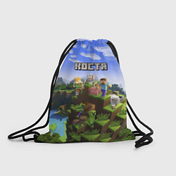 Рюкзак-мешок Майнкрафт: Костя, цвет: 3D-принт