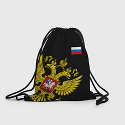 Рюкзак-мешок Флаг и Герб России, цвет: 3D-принт