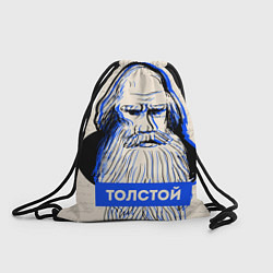 Рюкзак-мешок Лев Толстой, цвет: 3D-принт