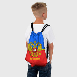 Рюкзак-мешок Волгодонск: Россия, цвет: 3D-принт — фото 2