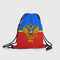 Рюкзак-мешок Чита: Россия, цвет: 3D-принт