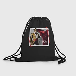 Рюкзак-мешок Артур Пирожков: Чика, цвет: 3D-принт