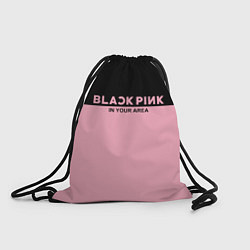 Мешок для обуви Black Pink: In Your Area