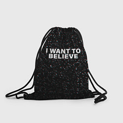 Мешок для обуви I WANT TO BELIEVE