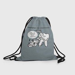 Рюкзак-мешок Кошмарный сон стоматолога, цвет: 3D-принт