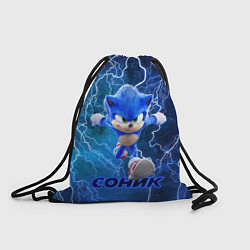 Рюкзак-мешок SONIC, цвет: 3D-принт
