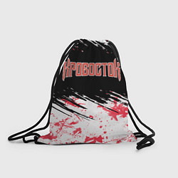 Рюкзак-мешок Кровосток, цвет: 3D-принт