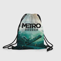 Мешок для обуви METRO EXODUS