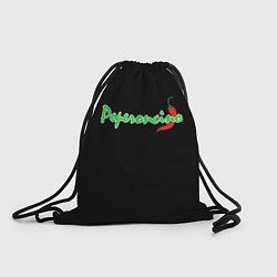 Рюкзак-мешок Пеперонично, цвет: 3D-принт