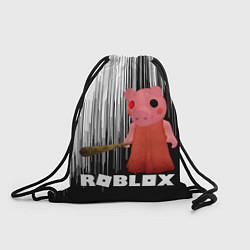 Мешок для обуви Roblox Piggy