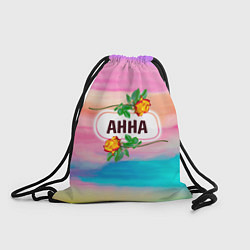 Рюкзак-мешок Анна, цвет: 3D-принт