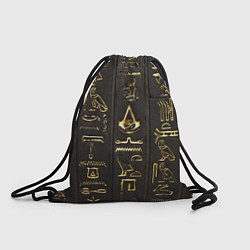 Мешок для обуви ASSASSINS CREED:ORIGINS