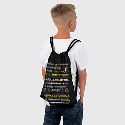 Рюкзак-мешок МОТИВАЦИЯ В СЛОВАХ, цвет: 3D-принт — фото 2