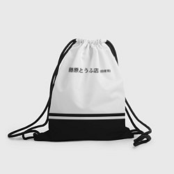 Рюкзак-мешок Хачироку AE 86, цвет: 3D-принт