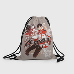 Рюкзак-мешок Аватар короля Е Сю, цвет: 3D-принт