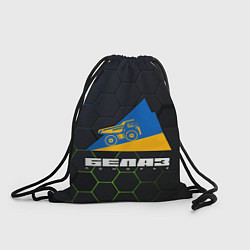 Рюкзак-мешок БЕЛАЗ BELAZ 3Д ПЛИТЫ, цвет: 3D-принт
