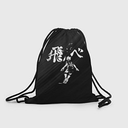 Рюкзак-мешок Fly high Шоё Хината Haikyuu!!, цвет: 3D-принт